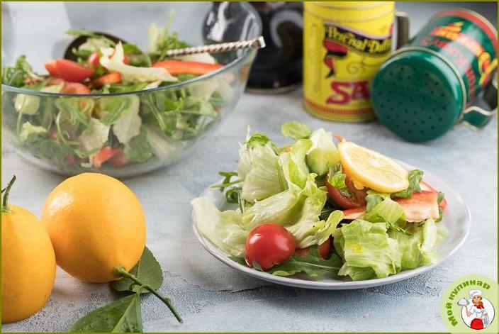 Лимонный салат с рукколой