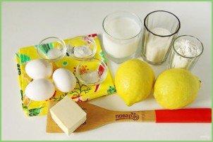 Лимонный пирог от Юлии Высоцкой - фото шаг 1