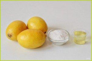 Квашеные лимоны - фото шаг 1