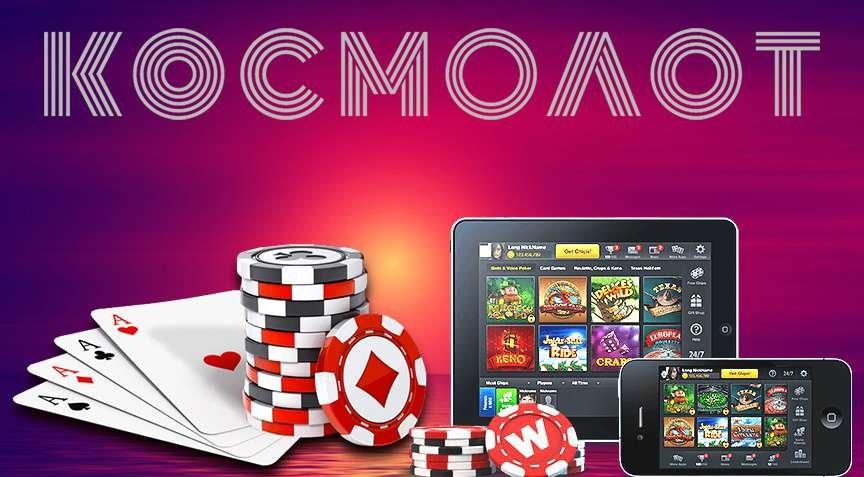 Поисках игрового онлайн казино русское казино онлайн luchshie online casino win