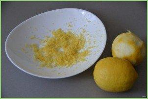 Итальянское лимонное печенье - фото шаг 2