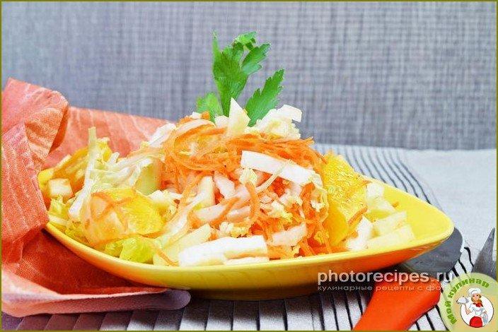 Салат из пекинской капусты с апельсином