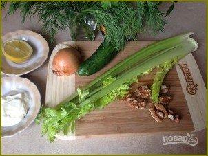 Салат из сельдерея с огурцом и орехами - фото шаг 1