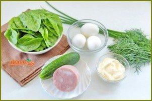 Салат из шпината с ветчиной и яйцами - фото шаг 1