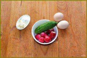 Салат из редиса с огурцом и яйцом - фото шаг 1