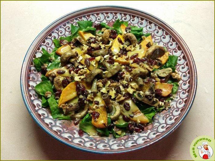 Салат из шпината, изюма и кедровых орешков - фото шаг 1