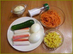 Салат с корейской морковкой и кукурузой - фото шаг 1