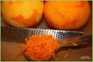 Апельсиновый бисквит - фото шаг 1