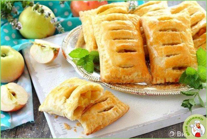 Пирожки из слоёного теста с яблоками