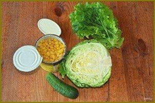 Салат с капустой, огурцами и кукурузой - фото шаг 1