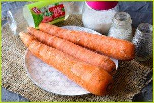 Консервированная морковь на зиму - фото шаг 1