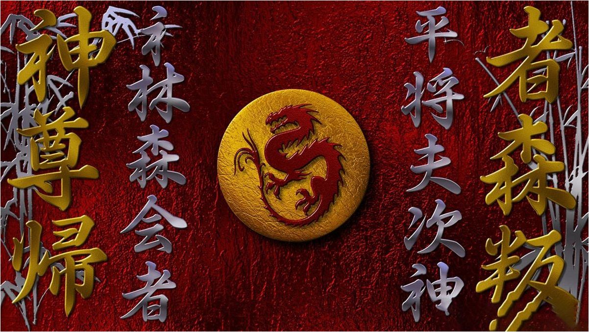 Обзор нтернет–магазина БАДОв китайской медицины “Красный Дракон”