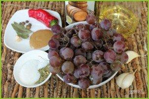 Маринованный виноград с горчицей - фото шаг 1
