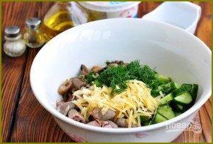 Салат из куриных сердечек с грибами и сыром - фото шаг 5