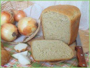 Луковый хлеб в хлебопечке - фото шаг 8