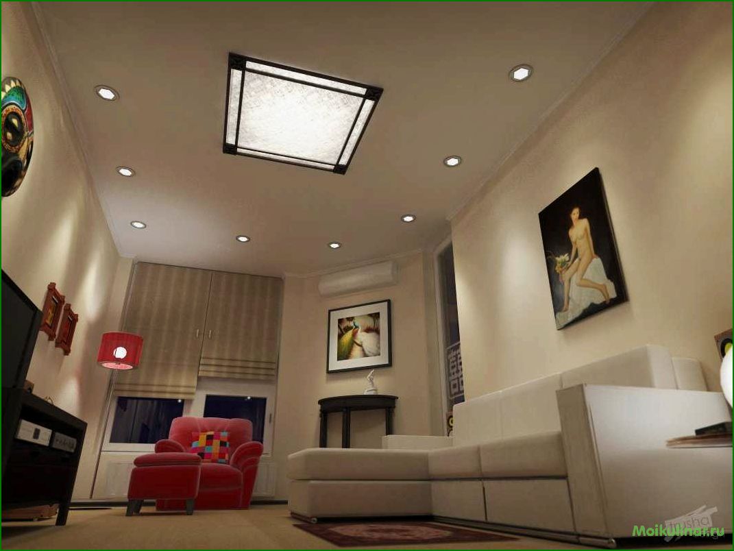 Инновационные решения дизайна натяжных потолков со светильниками, создающие уют и эффект пространства