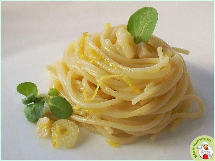 Спагетти с лимоном