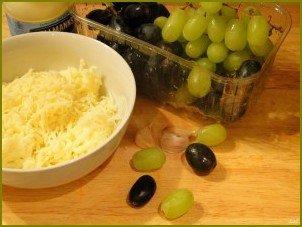 Салат с виноградом, и сыром, и чесноком - фото шаг 1