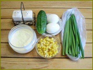 Салат с огурцом и кукурузой - фото шаг 1