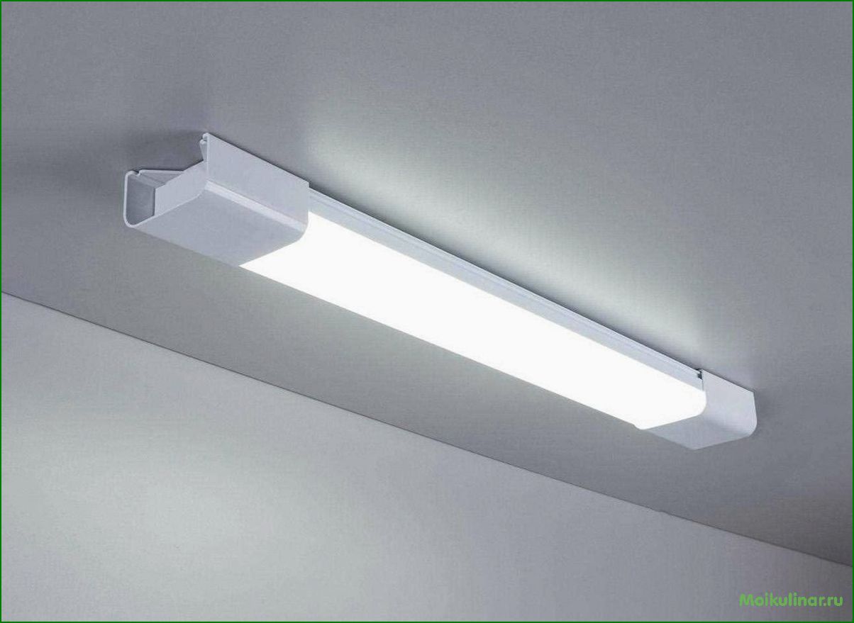 Светодиодные светильники — экономичные, удобные и экологически безопасные
