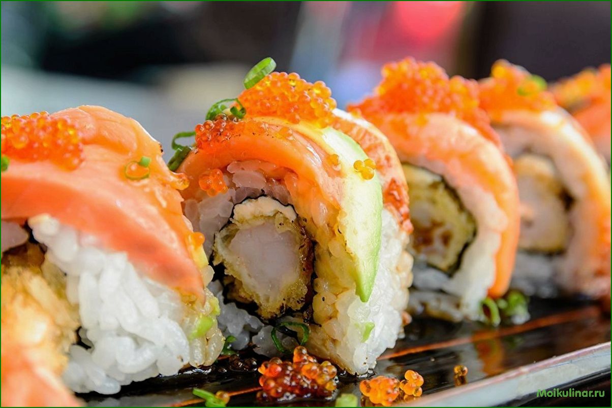 Доставка суши и роллов — удобство и разнообразие на вашем столе