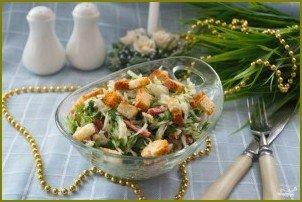 Салат с салями и сухариками - фото шаг 5