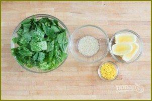 Салат с семгой (рецепт) - фото шаг 1