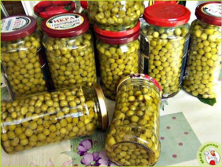 Закатка зеленого горошка