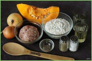 Пирог с тыквой и мясом - фото шаг 1