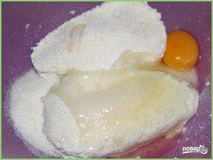 Пирог-ватрушка с творогом - фото шаг 3