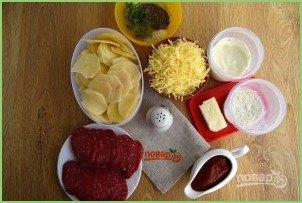 Слоеный картофельный пирог - фото шаг 1