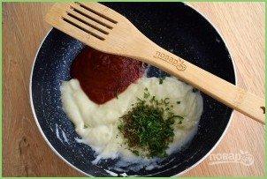 Слоеный картофельный пирог - фото шаг 3