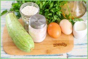 Кабачковые оладьи для детей - фото шаг 1