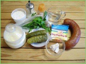 Пицца с солеными огурцами - фото шаг 1