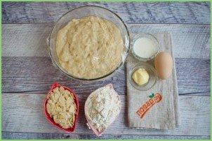 Плюшки с миндалем - фото шаг 5