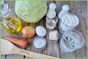 Пирожки с капустой (мастер-класс) - фото шаг 1