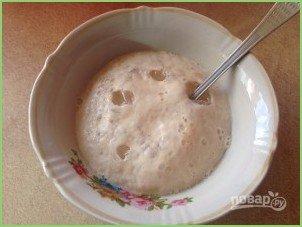 Тыквенное тесто для пиццы - фото шаг 4