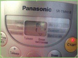 Запеканка из овощей в мультиварке - фото шаг 7