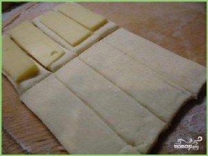 Слойки с сыром - фото шаг 1