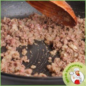 Турецкая пицца 