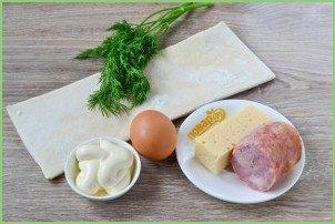 Закусочные слойки-рулетики - фото шаг 1